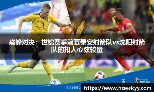 泛亚电竞官网