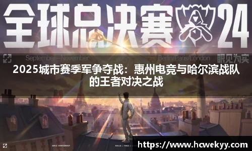 泛亚电竞