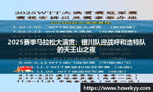 泛亚电竞
