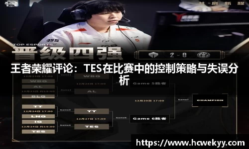 泛亚电竞官网