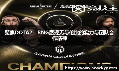 泛亚电竞官方网站