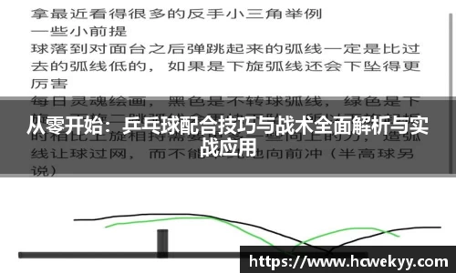 泛亚电竞官方网站